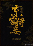 隋唐英雄传