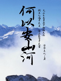 以撒的结合控制台