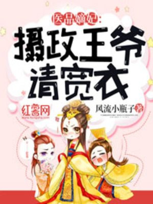 两性午夜刺激性视频在线观看