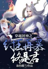 扒开老师双腿猛进入