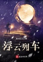 肚子里装满了他的东西