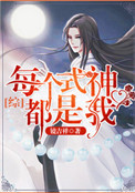 周晓琳变态aⅴ视频全集