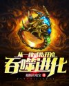 得分之王