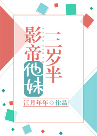 余罪24全集