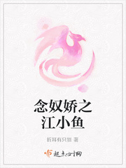 森林原人