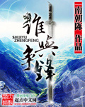 电影桃色在线观看