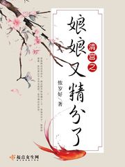 宦妃天下txt