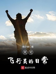 小贱人的无耻生活