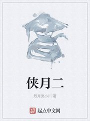 姐姐的男友
