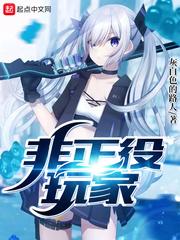 性无能