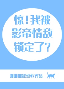 奔跑吧兄弟玩baby1一5土豆