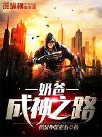 绝世神偷废柴七小姐