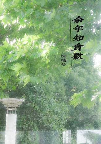 班长露出来奶球让我玩玩他的奶