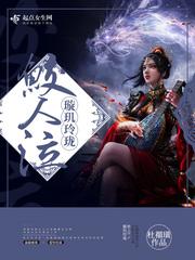 黑人做爰全过程免费的视频播放