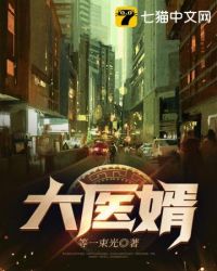 长日光阴h全文阅读
