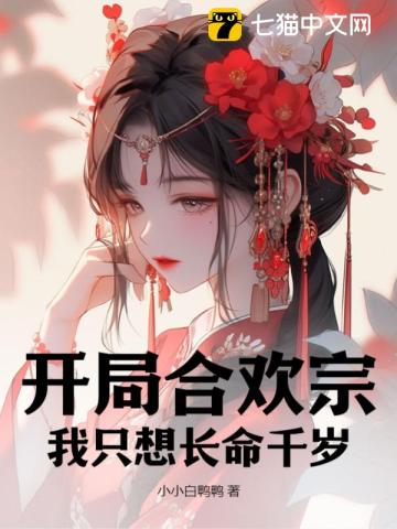 天将雄师电影
