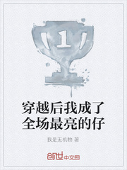 无颜之月樱花动漫免费观看