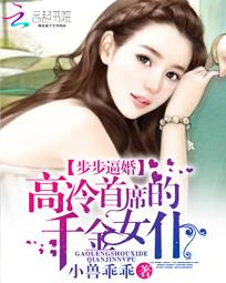 国产年成美女网站视频免费看