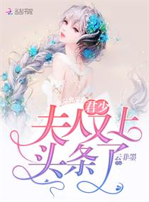 色降2