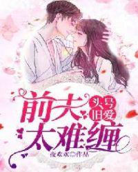 男人一见你就想吻你说明