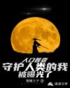 古代嗯啊H爹爹共妻