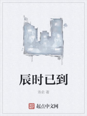 重生之我成了农家团宠