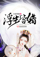 被公侵犯奈奈岬在线观看
