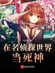 坐忘长生txt全集下载