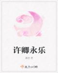 天才萌宝神秘妈咪免费阅读全文笔趣阁