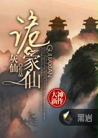 元尊笔趣