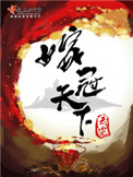 用手指轻轻按着小扇贝并来回移动