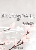 被邻居男人添下面好舒服口述
