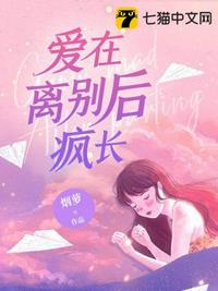 武动乾坤之滛魔乱舞34