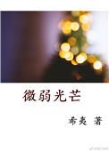 寒武再临番外肉全版