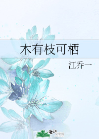 好大好硬快点受不了了潘金莲