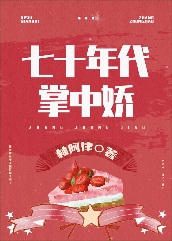 明日花绮罗sins212在线
