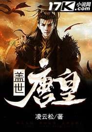 女匪首传奇大结局