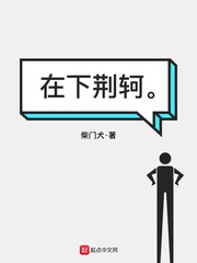 杜达雄王翰全部图片