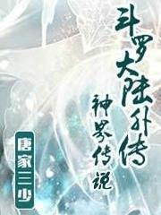 吉泽明步家庭教师