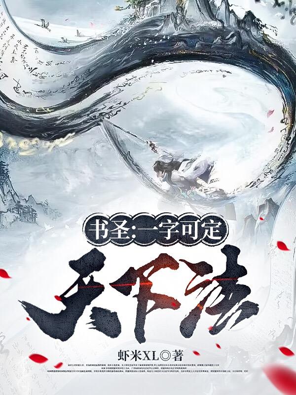 岳婆双飞