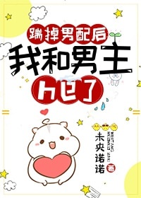 无欲女皇