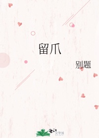 朋友的母亲2024