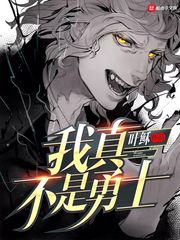 恋母情结漫画