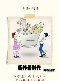 sp惩戒师的管教惩罚