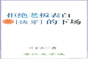 当校霸穿成绿茶omega