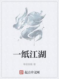 白洁和公公
