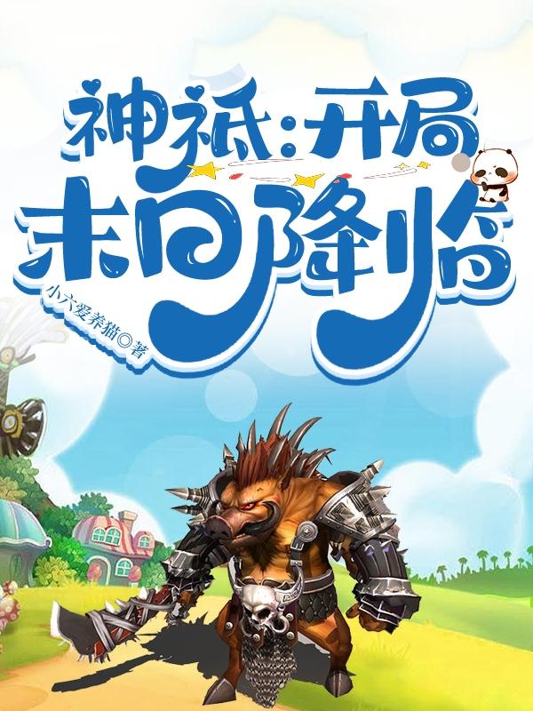 美剧战士第一季