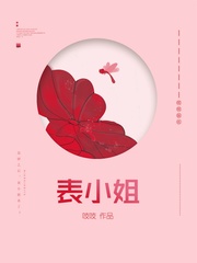 少妇各种鲍鱼p