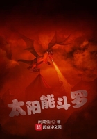 帝国的黎明