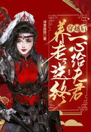 春床奴